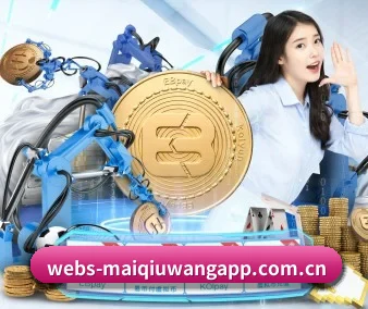 买球网 APP 界面